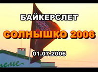 01.07.06  " 2006"    